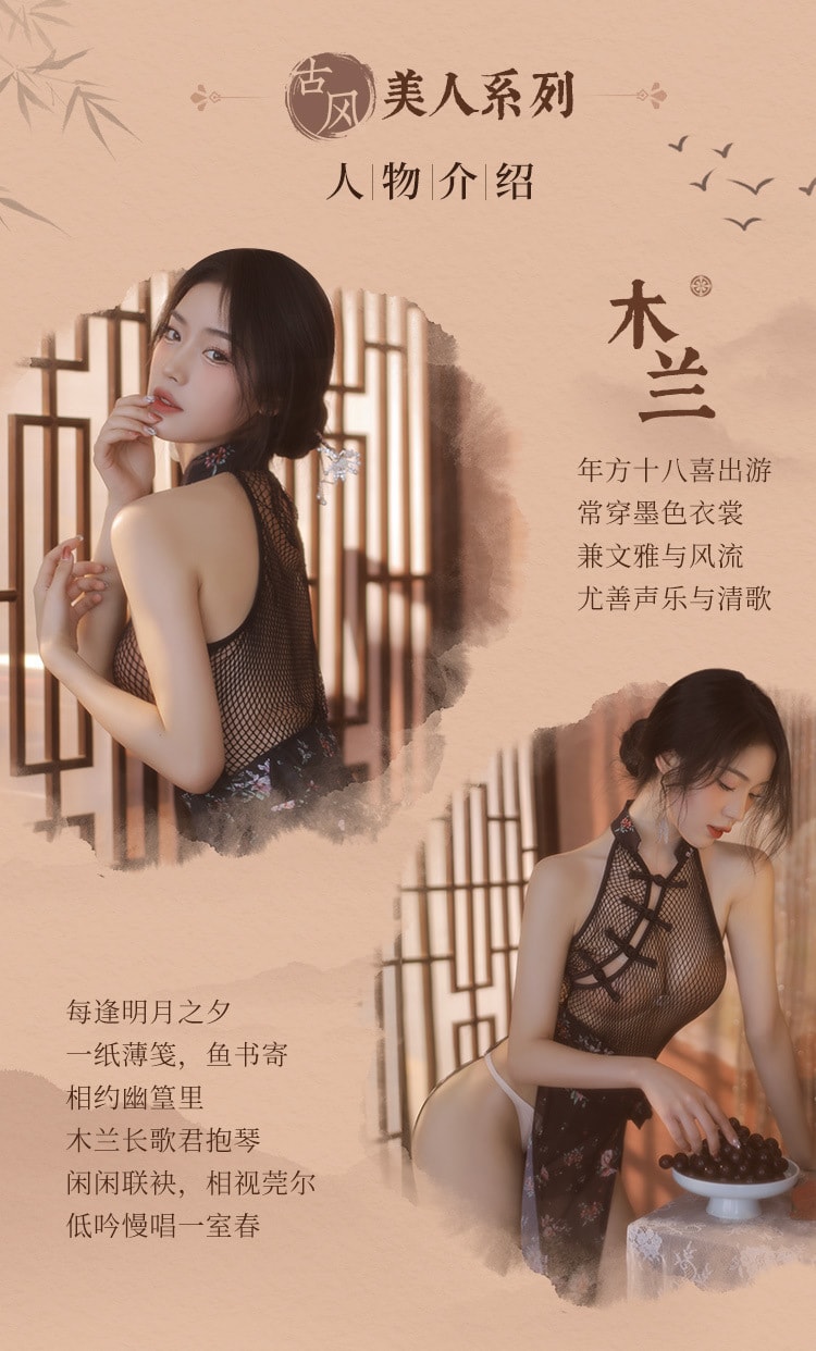 【中國直郵】霏慕 情趣內衣古風漢服性感制服免脫開襠旗袍肚兜(開襠連身衣+雪紡碎花裙)