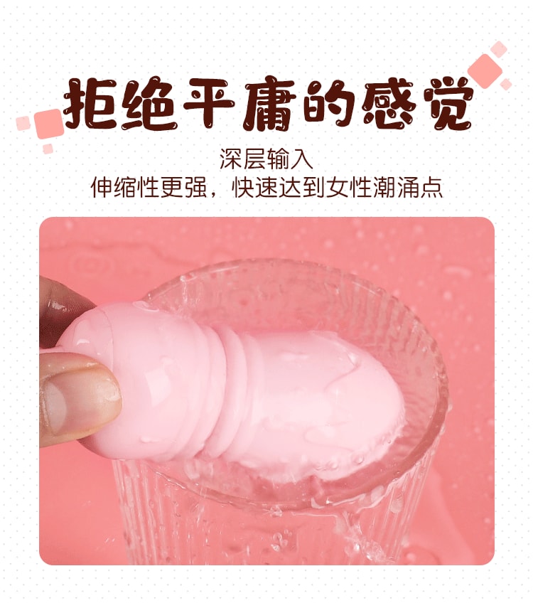 Mi Ai Ice Cream Jumping Egg Sex Toys Pink Remote Control - Yami.com
