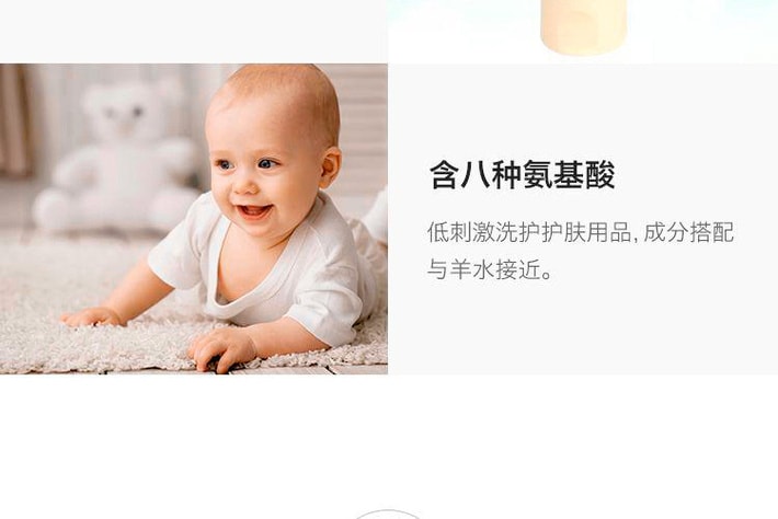 【日本直邮】MAMA&amp;&amp;KIDS婴儿牛奶滋养面霜 75g
