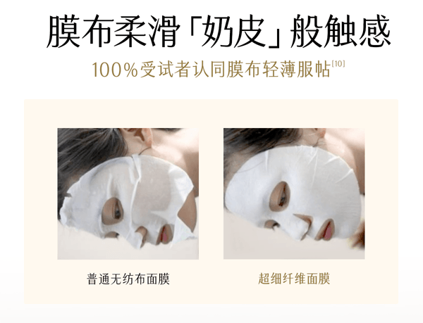  谷雨 【皇牌-囤货装2盒】新一代精华奶皮面膜 美白补水【淘宝No.1提亮面膜】【更适合亚裔肤质】【美白持证】去黄气暗沉 提亮肤色 淡斑 熬夜 修护淡印 (1.5ml+30ml)*5片/盒