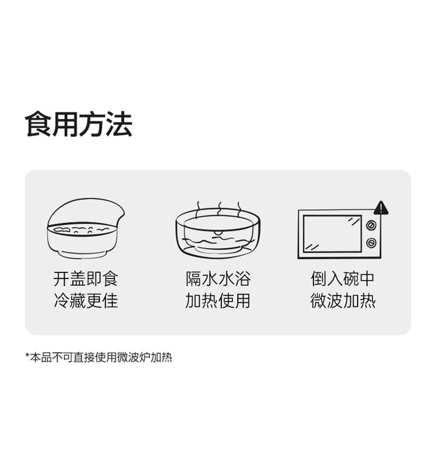 【中国直邮】 谷本日记 燕窝粥桃胶银耳花早餐速即食五谷杂粮礼盒  百合水牛乳味200*6碗