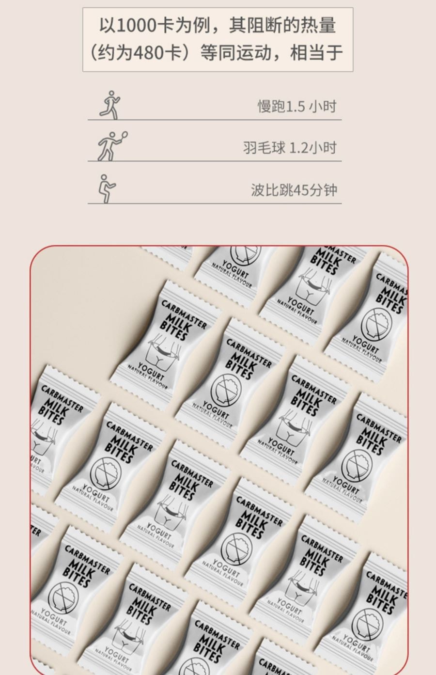 澳洲BIO-E白芸豆酵素奶片酸奶味120g/60小袋(澳洲本土版 最新包装 无中文标签)