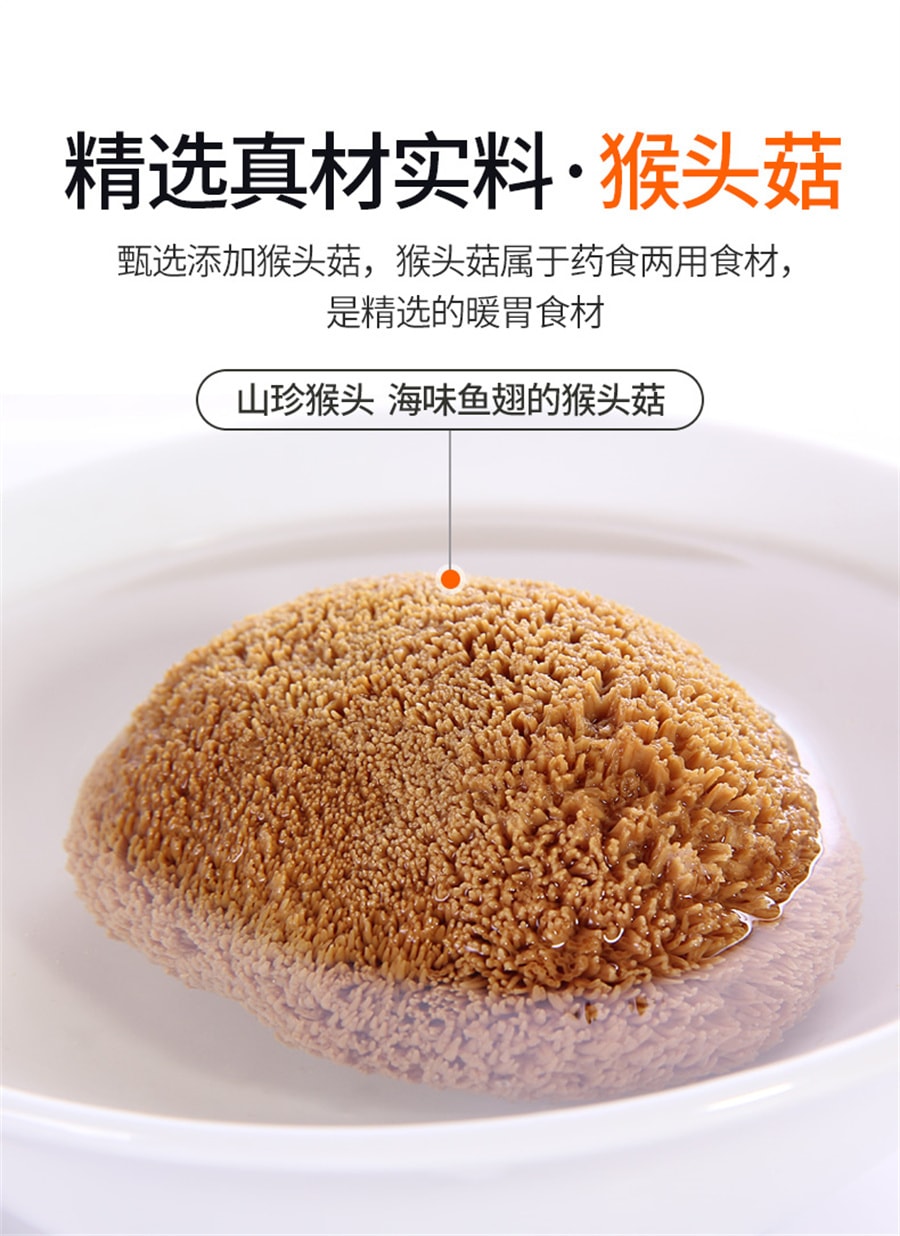 【中國直郵】江中 猴姑優格餅乾益生菌發酵猴頭菇營養胃兒童健康點心 240g/盒