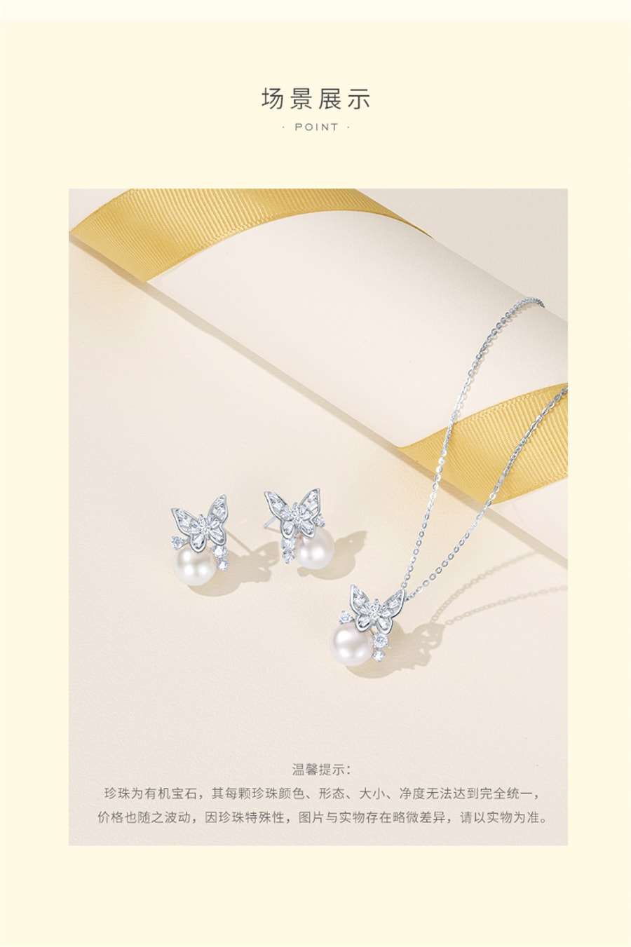 【中國直郵】 周大學生 銀珍珠耳環女蝴蝶純銀時尚高級感設計耳環送女友生日禮物 蝴蝶耳環