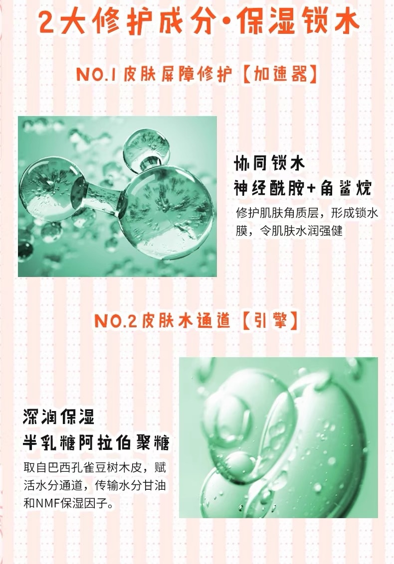 【中国直邮】DR.Yu 玉泽 皮肤屏障修护保湿霜 国货明星面霜 干敏肌补水修复 镇定舒缓 止痒祛红 50g 1瓶装