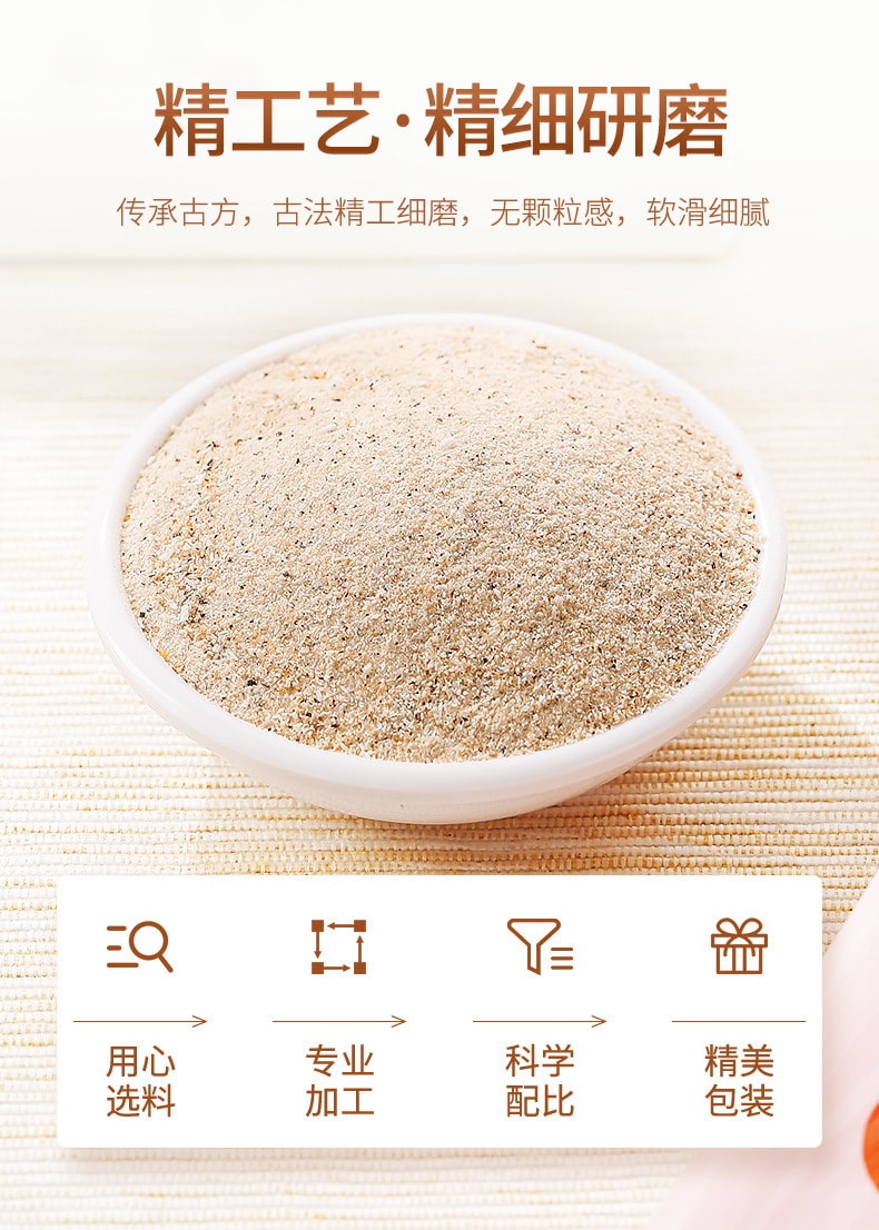 中國 杞里香 紅豆薏米藜麥粉 300克 (30g* 10 包) 五穀粗糧薏仁去濕氣消水腫早餐代餐粉