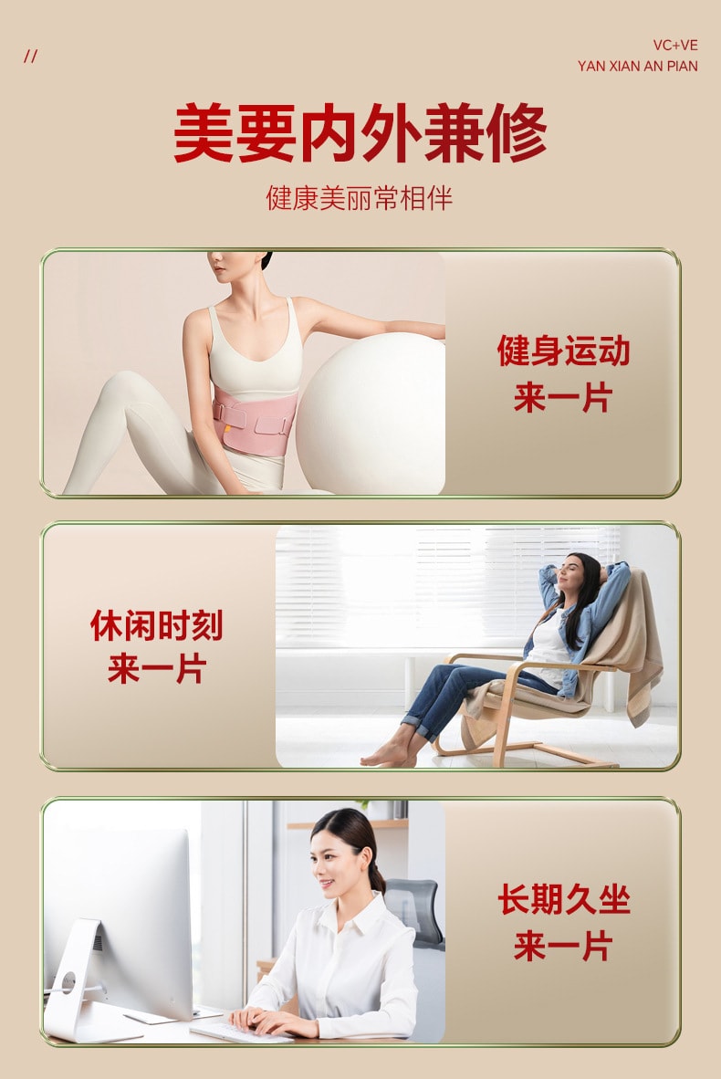 【中国直邮】北京同仁堂  维生素C+E+烟酰胺片增加皮肤弹性预防色斑促进口腔愈合  60粒/盒