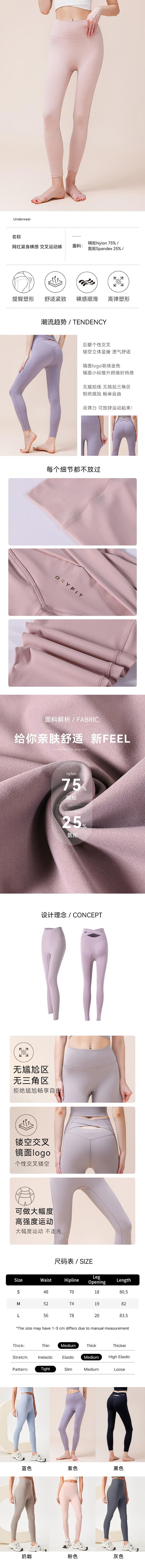 【中國直郵】 HSPM 新款緊身高腰提臀彈性速乾運動褲 粉紅色 S