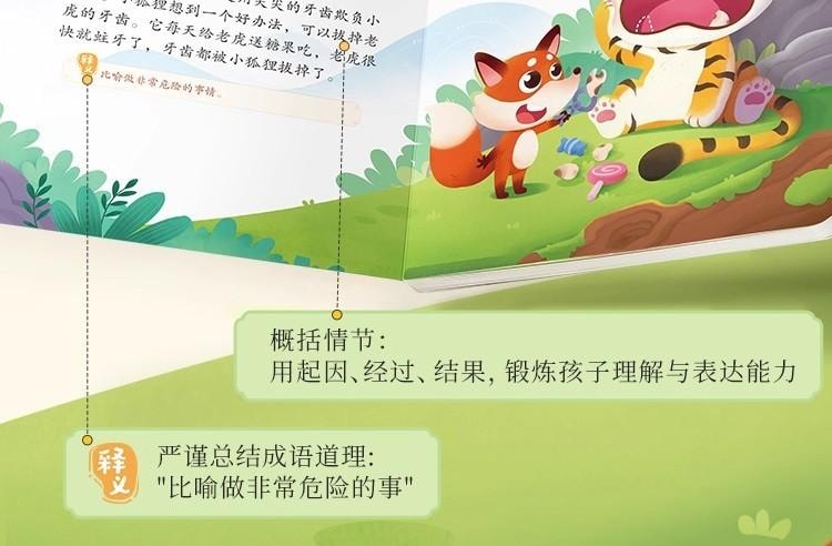 【中国直邮】 宝宝巴士 古诗词音乐绘本 3-4岁 国学启蒙盒 汉字识字 儿童 学习成语 点读经典诵读有声 绘本  无点读笔