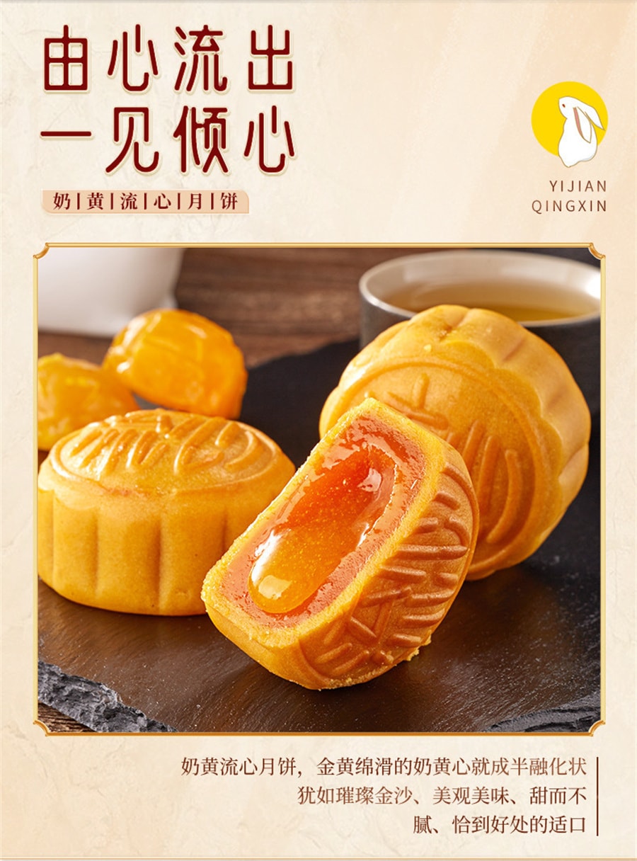 【中国直邮】比比赞  广式莲蓉味蛋黄月饼豆沙老式糕点零食休闲食品中秋   蛋黄莲蓉味 270g/盒