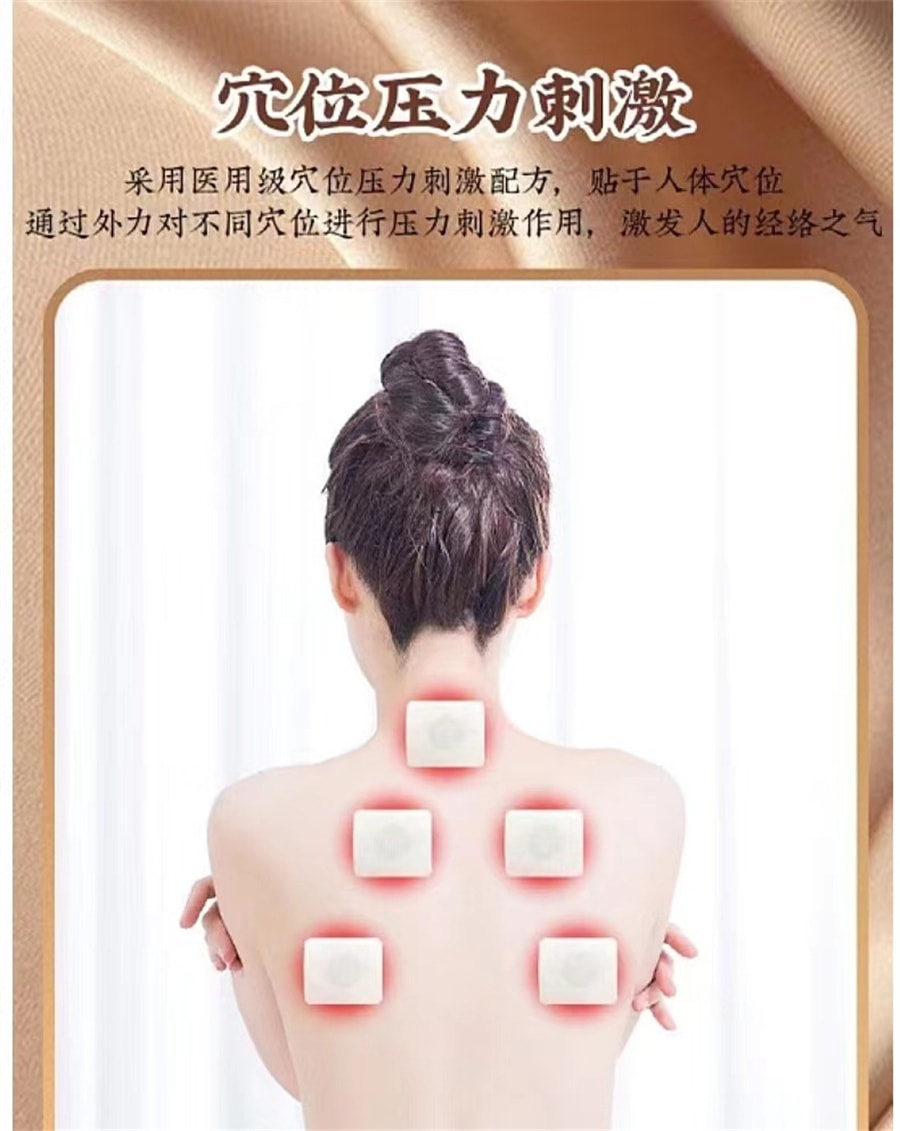【中国直邮】南京同仁堂  三九贴 艾草三九贴艾草贴 疏通经络  调理气血  宽胸降气  健脾和胃 30贴/盒