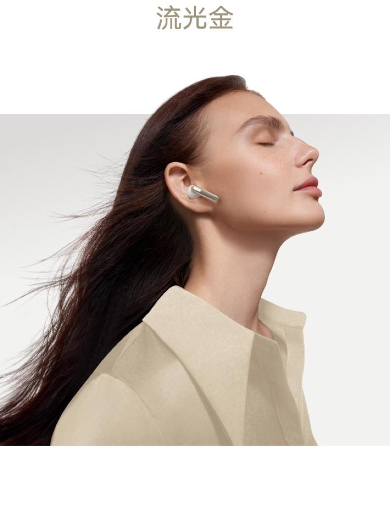 【中国直邮】 华为 FreebudsSE3 无线蓝牙耳机新款超长续航耳机金色1个装
