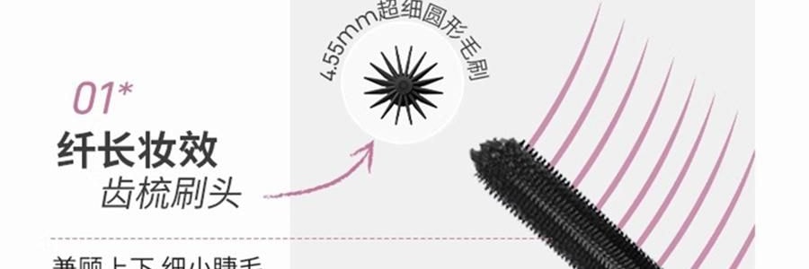 三資堂 槓鈴雙頭睫毛膏 雙頭雙效 纖長捲翹濃密 防水不暈染不結塊 持久定型 全天不塌【穎兒推薦】