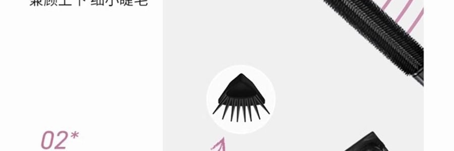 三資堂 槓鈴雙頭睫毛膏 雙頭雙效 纖長捲翹濃密 防水不暈染不結塊 持久定型 全天不塌【穎兒推薦】