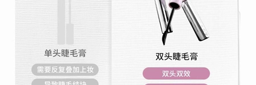 三資堂 槓鈴雙頭睫毛膏 雙頭雙效 纖長捲翹濃密 防水不暈染不結塊 持久定型 全天不塌【穎兒推薦】