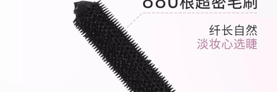 三資堂 槓鈴雙頭睫毛膏 雙頭雙效 纖長捲翹濃密 防水不暈染不結塊 持久定型 全天不塌【穎兒推薦】