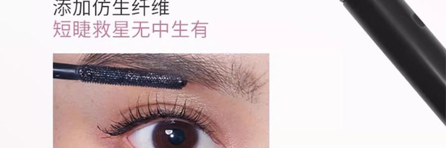 三資堂 槓鈴雙頭睫毛膏 雙頭雙效 纖長捲翹濃密 防水不暈染不結塊 持久定型 全天不塌【穎兒推薦】