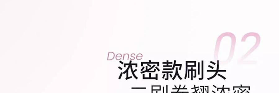 三資堂 槓鈴雙頭睫毛膏 雙頭雙效 纖長捲翹濃密 防水不暈染不結塊 持久定型 全天不塌【穎兒推薦】