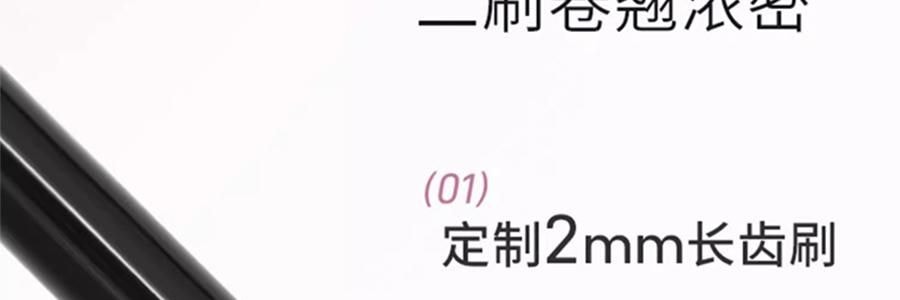 三資堂 槓鈴雙頭睫毛膏 雙頭雙效 纖長捲翹濃密 防水不暈染不結塊 持久定型 全天不塌【穎兒推薦】