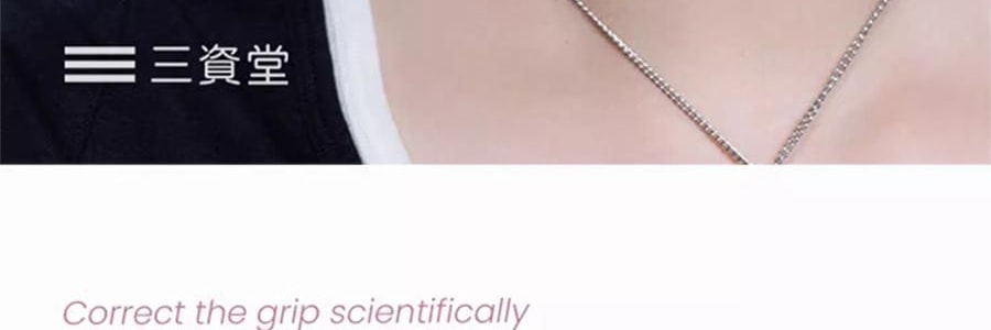 三資堂 槓鈴雙頭睫毛膏 雙頭雙效 纖長捲翹濃密 防水不暈染不結塊 持久定型 全天不塌【穎兒推薦】