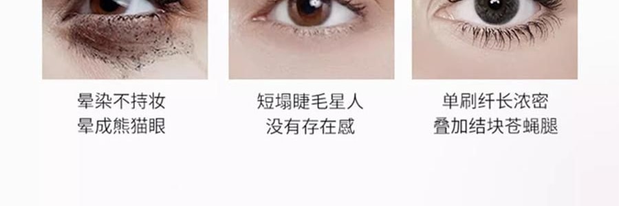 三資堂 槓鈴雙頭睫毛膏 雙頭雙效 纖長捲翹濃密 防水不暈染不結塊 持久定型 全天不塌【穎兒推薦】