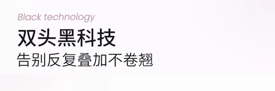 三資堂 槓鈴雙頭睫毛膏 雙頭雙效 纖長捲翹濃密 防水不暈染不結塊 持久定型 全天不塌【穎兒推薦】