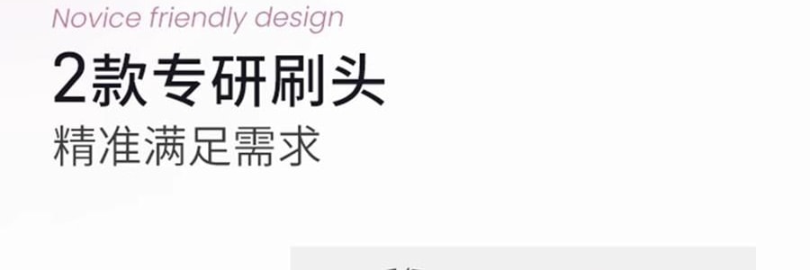三資堂 槓鈴雙頭睫毛膏 雙頭雙效 纖長捲翹濃密 防水不暈染不結塊 持久定型 全天不塌【穎兒推薦】