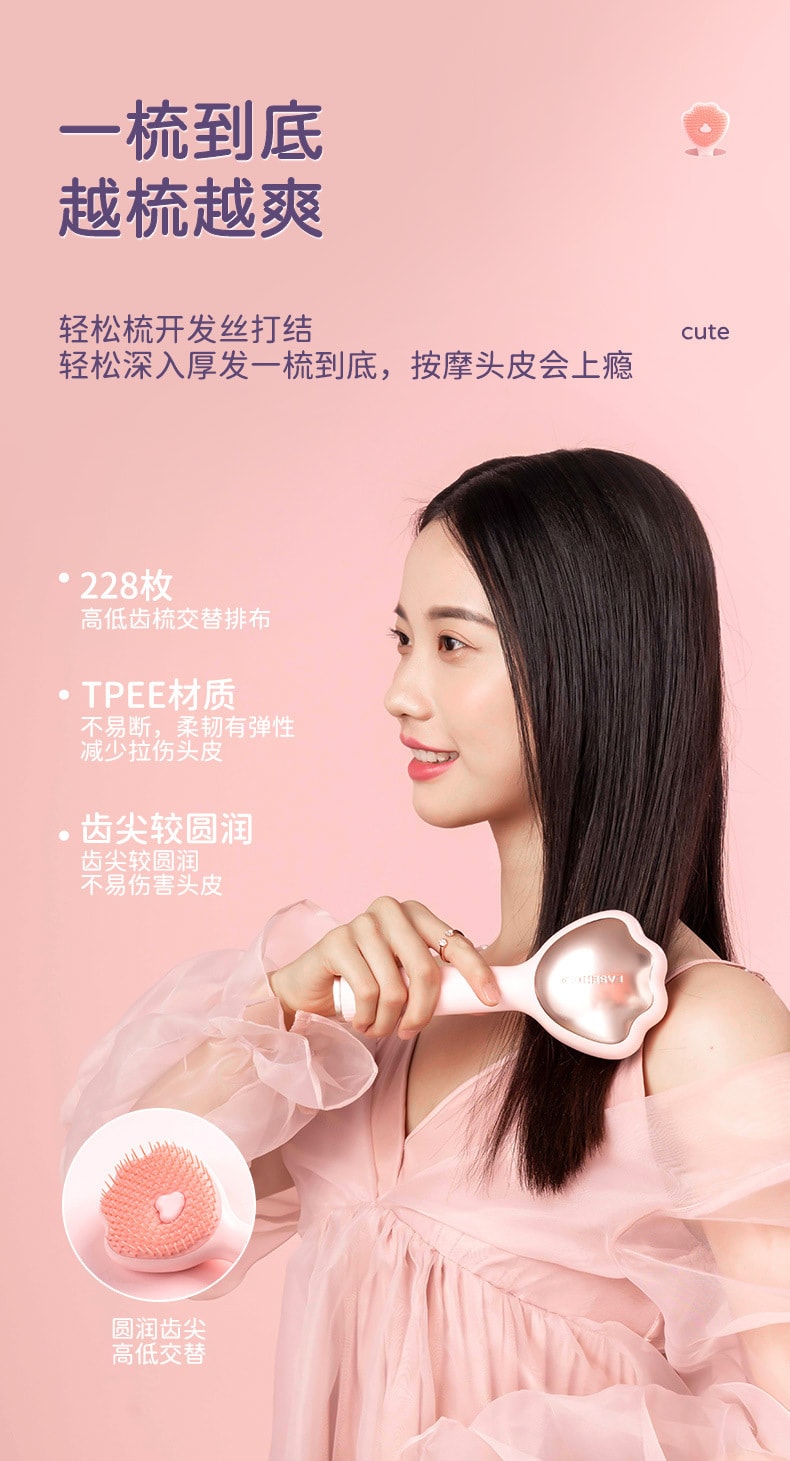 【中国直邮】easehold意思岛 猫爪梳按摩卷发梳便携梳子  标准款