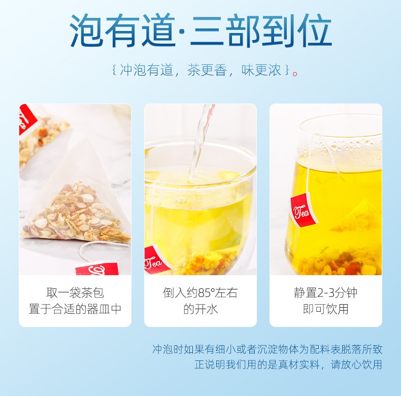 【中國直郵】杞里香 紅豆薏米芡實茶110g/盒裝赤小豆薏仁重袋泡茶便攜