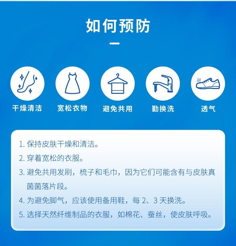【中国直邮】 楚可 盐酸特比萘芬乳膏 用于手足癣花斑癣头癣真菌病感染外用 10g/支(医师推荐拍3盒)