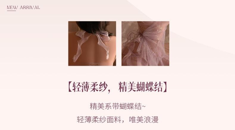 【中國直郵】 曼煙 情趣內衣 性感掛脖深v細閃亮片柔紗睡裙 紫色均碼