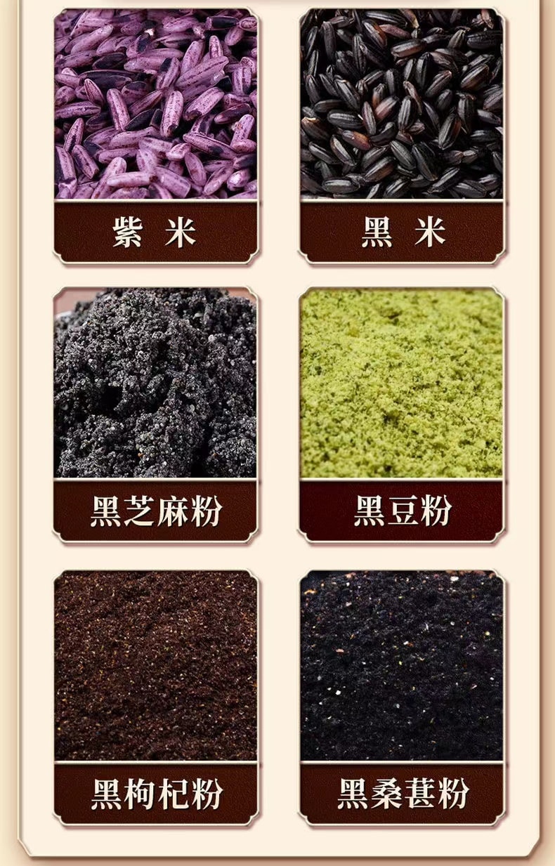 【中国直邮】 味滋源 五黑桑葚紫米饼 零食代餐 早餐休闲食品 紫米饼干 粗粮面包 300g/盒