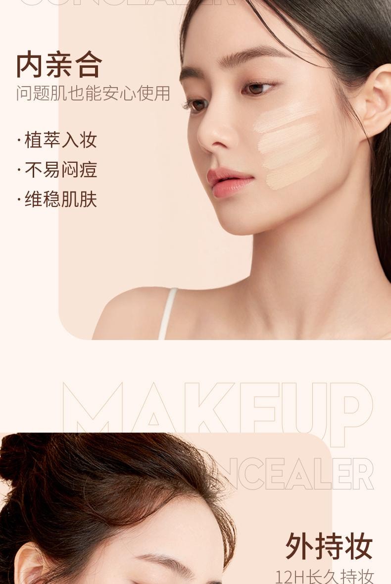 【中國直郵】 南袖 月光無瑕粉底液 遮瑕持久不脫妝細膩服帖控混乾油皮水潤養膚秀奶油肌 暖柔色45g/瓶(推薦自然膚色)