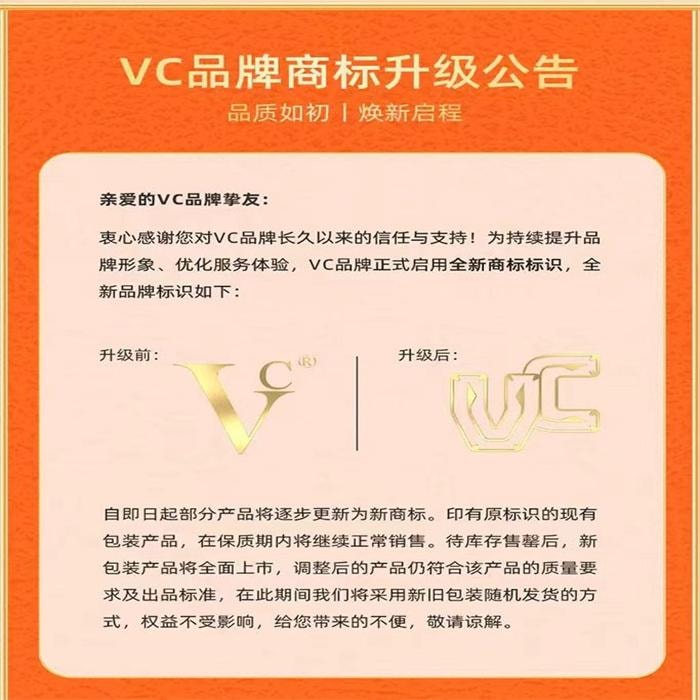 【中國直郵】 VC 五重維C養膚素顏霜 第三代 提亮抗皺遮瑕不假白保濕 懶人面霜 30g/瓶