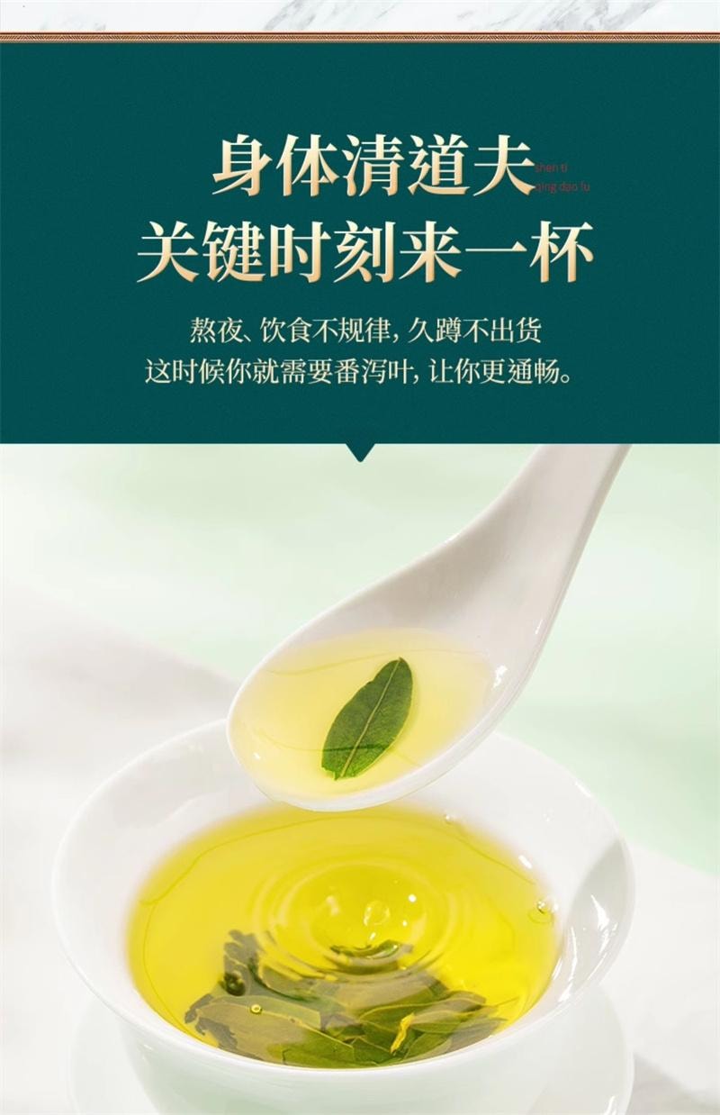 【中国直邮】 奥祥堂 番泻叶100g/盒 茶片天然排泄叶强力通秘茶宿便