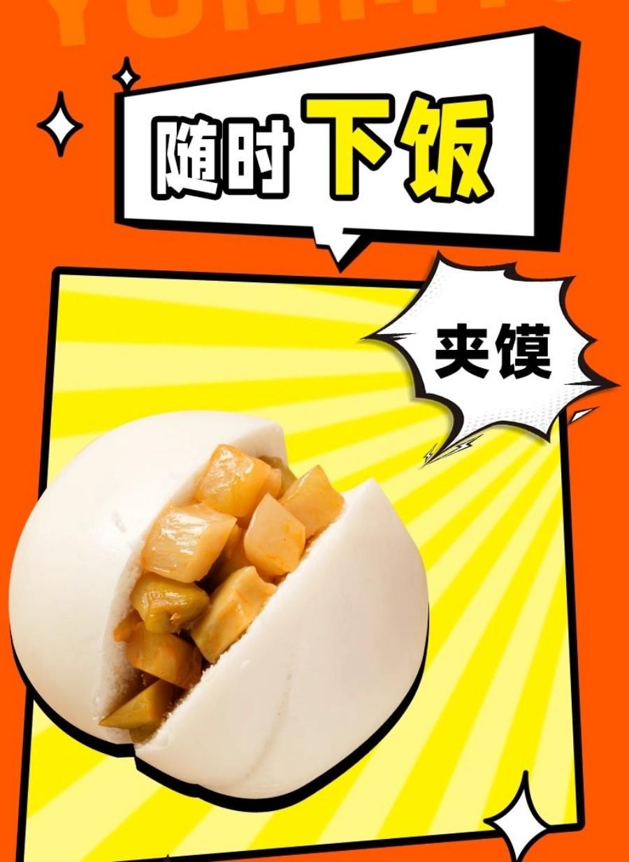 乌江 【超值8袋装 纯榨菜芯】榨菜脆口榨菜芯轻盐版 非榨菜丝 涪陵榨菜开胃下饭菜微辣酸甜休闲便携小包装40g*8包