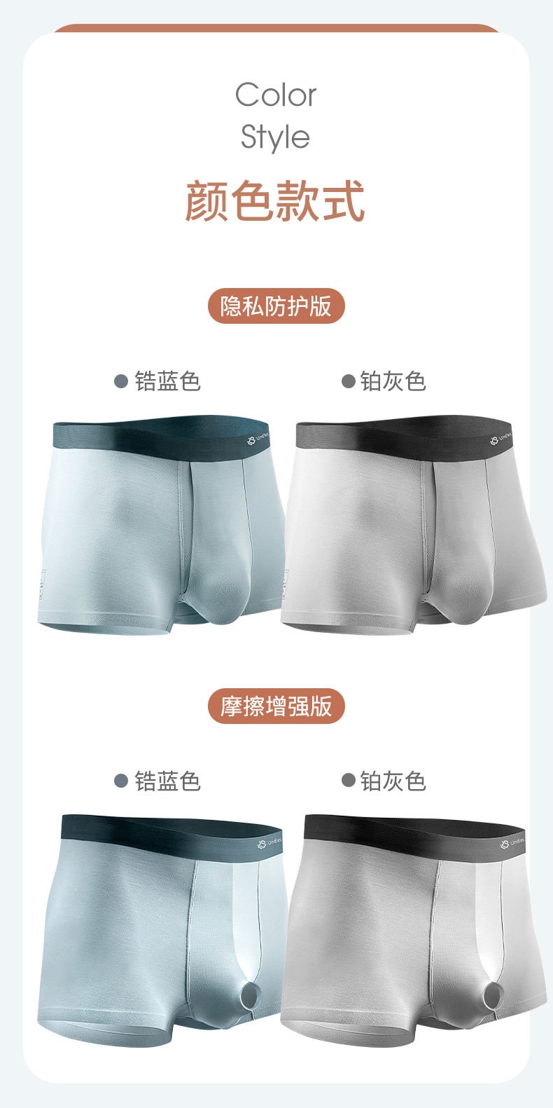 中國直郵 夜櫻 薄款冰絲四角褲頭 皓藍 摩擦增加版 L 1條