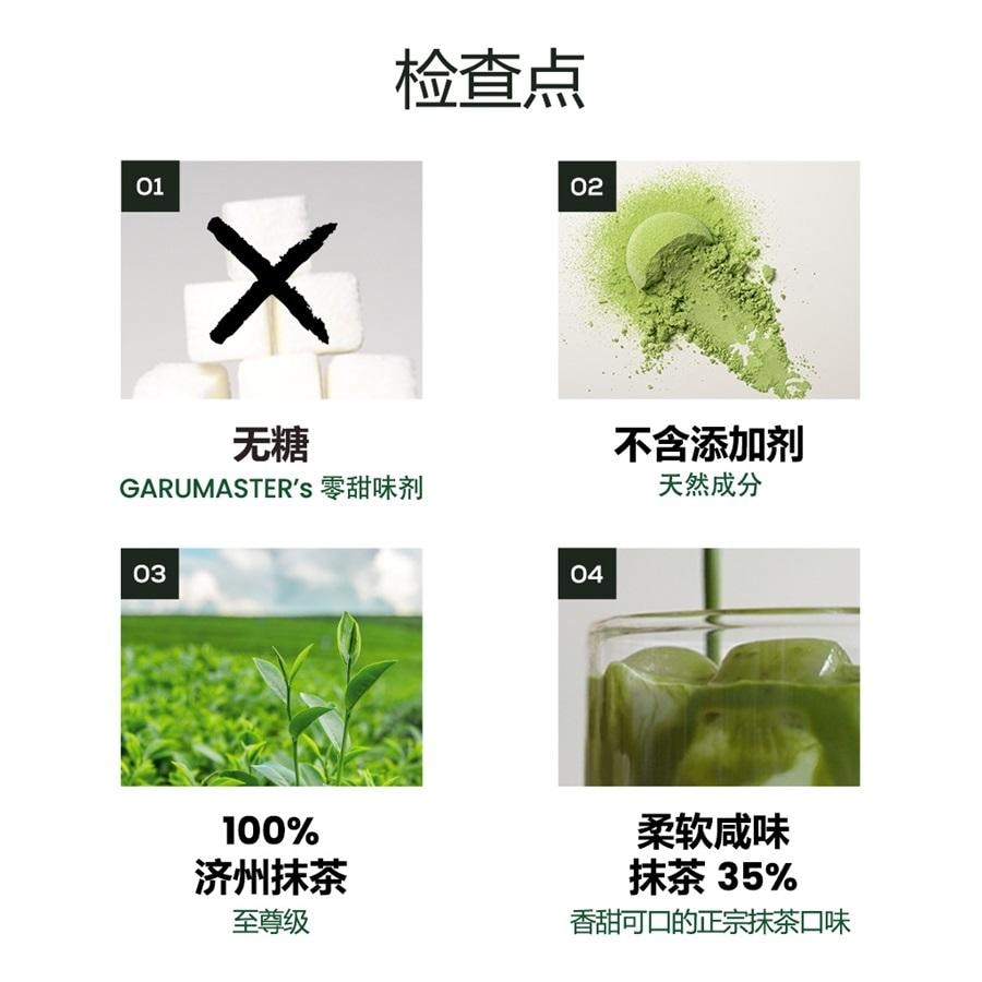 韩国 Kim's Table 用于拿铁咖啡的零糖抹茶粉(10 条装) 礼仪级济州岛抹茶用于拿铁咖啡的绿茶粉