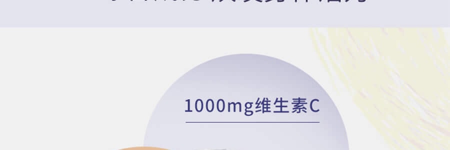 日本POLA BE WHITE POWER 复合维生素VC营养粉美白 1个月量 30包入