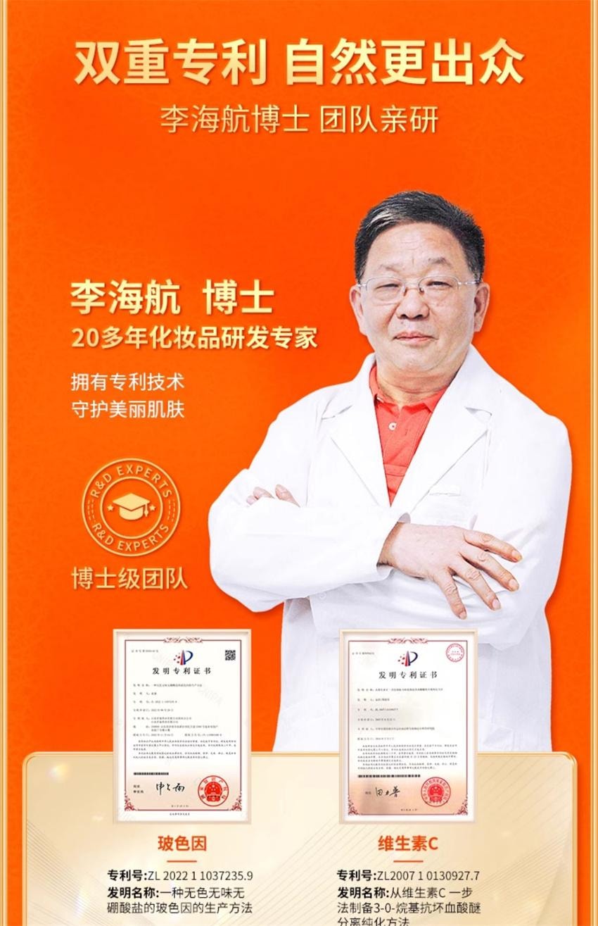 【中国直邮】 VC 五重维C养肤粉底液 遮瑕持久不脱妆防汗控油抗皱 滋润款【自然色-适合黄皮/自然肤色】