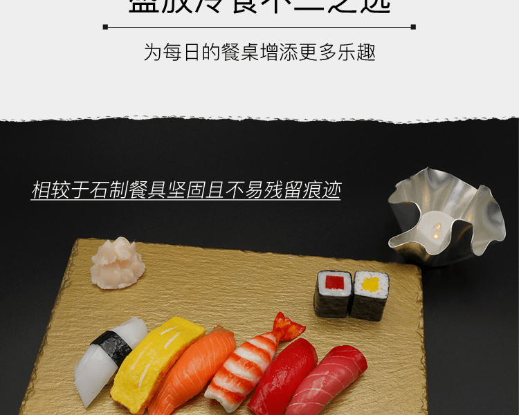 竹中銅器||高岡金工鋁製壽司料理用精緻托盤||金色 中號 1個