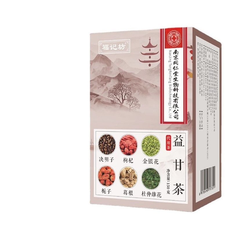 【中国直邮】南京同仁堂 益甘茶 金银花决明子代用茶补益肝肾 清热解毒 护视力  5g*30包/盒