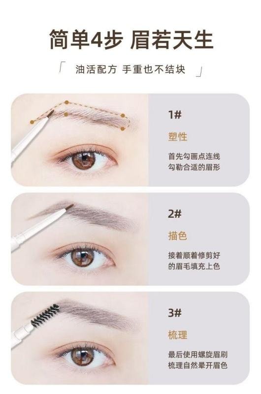 【中國直郵】卡玫羅 小奧 雙頭防水持久不脫色極細眉筆 灰色