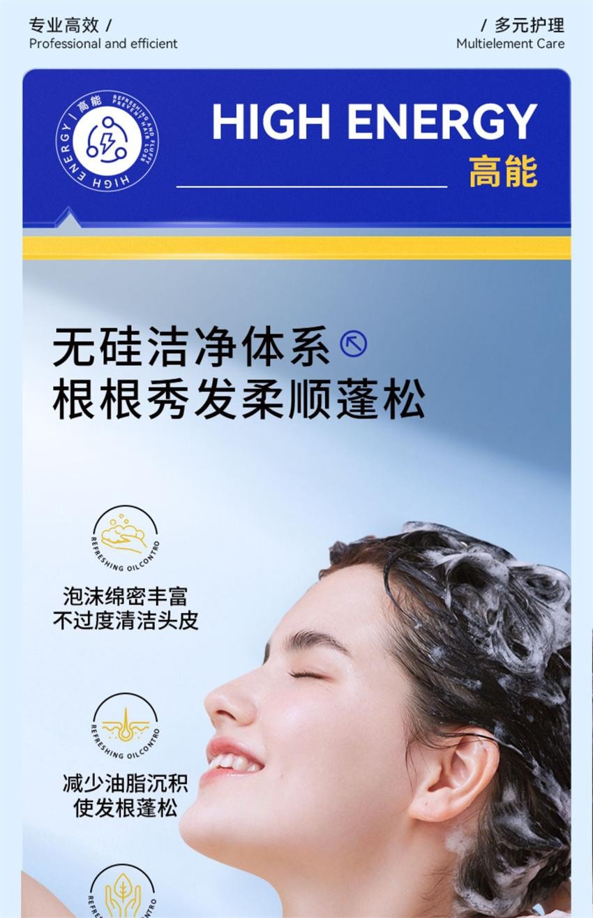 【中国直邮】 EHD 控油祛痘洗发水 祛痘除螨 去屑控油蓬松 改善油痘屑痒洗发露 500ml/瓶(明星达人推荐)