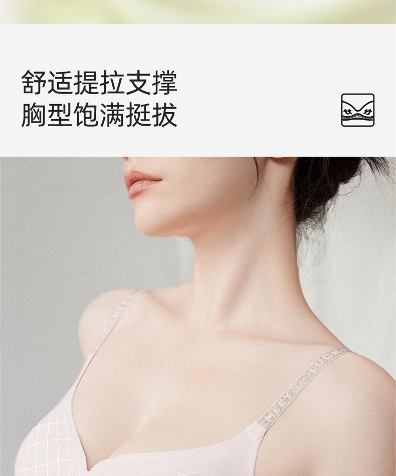 幸棉肤色L码 无痕外扩内衣女赫本领漫画胸内衣大无痕无钢圈软支撑聚拢文胸性感收副乳蜜桃杯