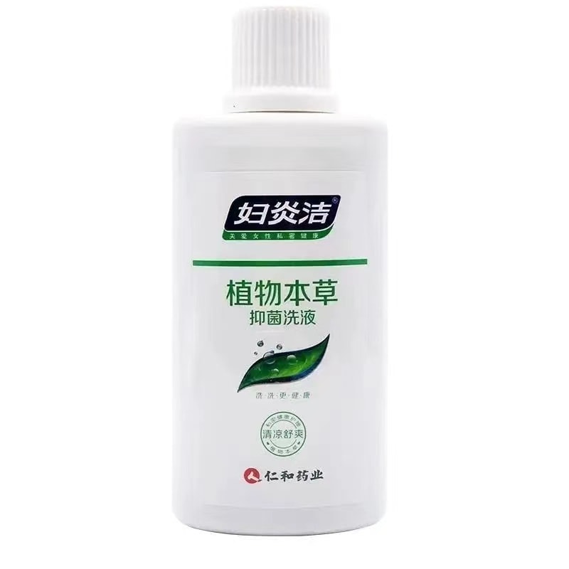 【中国直邮】妇炎洁 女性私处清凉抑菌护理液180ml