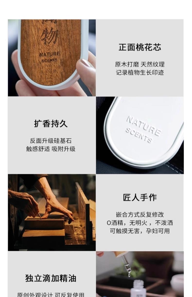 [Jasmine] Log fragrance hanging, diffused fragrance aromatherapy stone pendant, wardrobe aromatherapy car fragrance hanging, free aromatherapy liquid