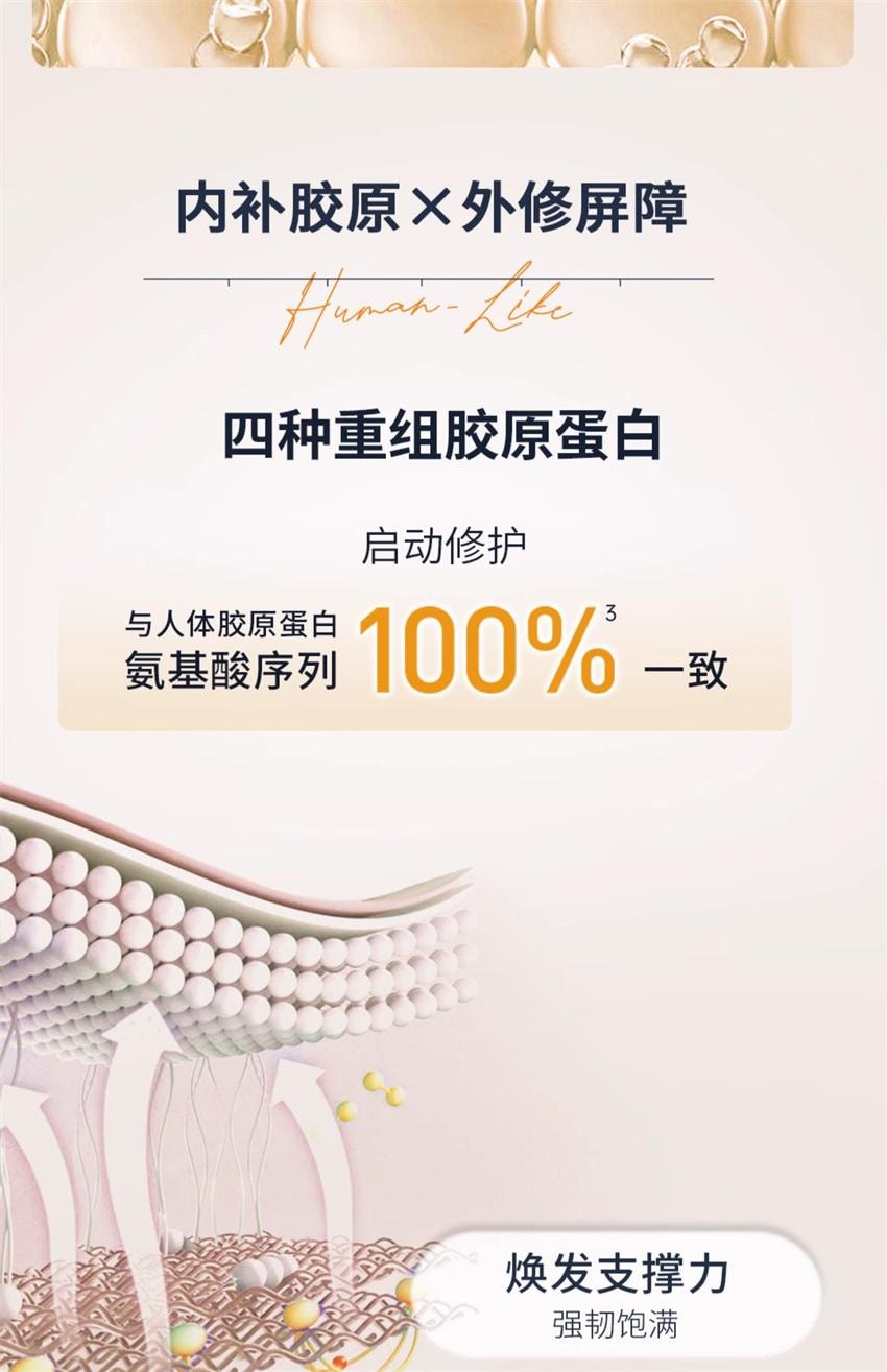 【中国直邮】 可丽金 重组胶原蛋白健肤洁面乳 洗面奶保湿补水敏感肌 温润洁净力 洗出美肌 100g/瓶