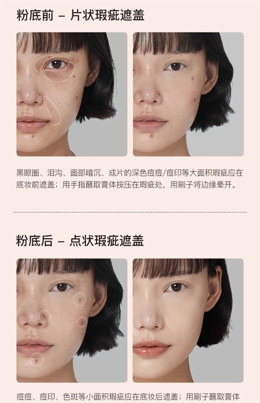 【中國直郵】Spenny詩佩妮 三色遮瑕膏遮暇盤 遮蓋斑點痘印黑眼圈 臉部淚溝提亮 油皮款6.3g/盒