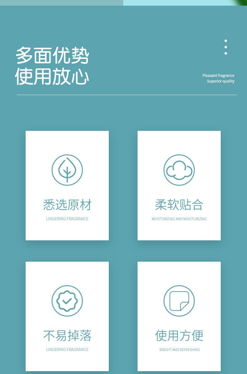 南京同仁堂 艾草美腰贴 纤姿贴 减肥瘦腰 艾灸热敷艾腰贴 12贴/盒